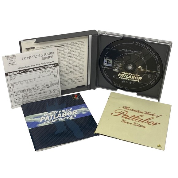 Mobile Police Patlabor Game Edition PS1 Playstation JP Japan Import Complete CIB - Picture 2 of 4